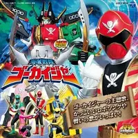 Soundtrack - CD - Kaizoku Sentai Gokaiger