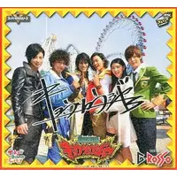 Illustration Board - Zyuden Sentai Kyoryuger