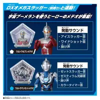 Transformation Item (Ultraman) - Ultraseven / Ultraseven & Ultraman Zero & Ultraman Z