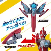 Transformation Item (Ultraman) - Ultraman Omega