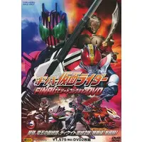 DVD - Kamen Rider Decade