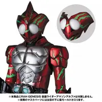 Real Action Heroes - Kamen Rider Amazons / Kamen Rider Amazon Neo