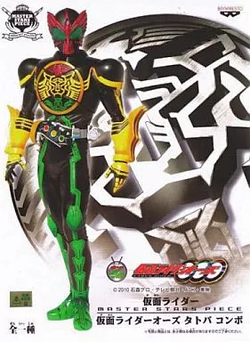 Figure - Kamen Rider OOO / Kamen Rider OOO (Character)
