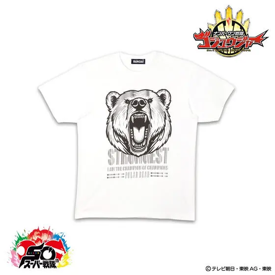 Premium Bandai Limited - No.1 Sentai Gozyuger / GozyuPolar Size-M