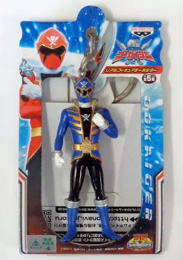 Key Chain - Kaizoku Sentai Gokaiger / Gokai Blue