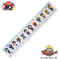 Premium Bandai Limited - No.1 Sentai Gozyuger