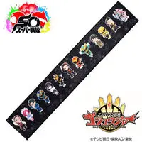 Premium Bandai Limited - No.1 Sentai Gozyuger
