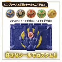Transformation Devices - No.1 Sentai Gozyuger