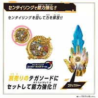 Transformation Devices - No.1 Sentai Gozyuger