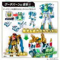 Transformation Devices - No.1 Sentai Gozyuger / GozyuPolar