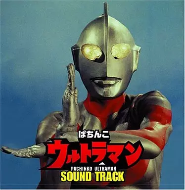 Soundtrack - CD - Return of Ultraman