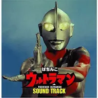 Soundtrack - CD - Return of Ultraman
