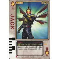 Trading Card - Kamen Rider Blade