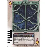 Trading Card - Kamen Rider Blade