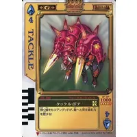 Trading Card - Kamen Rider Blade