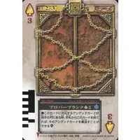 Trading Card - Kamen Rider Blade