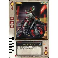 Trading Card - Kamen Rider Blade