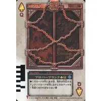Trading Card - Kamen Rider Blade