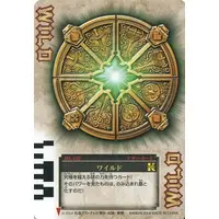 Trading Card - Kamen Rider Blade