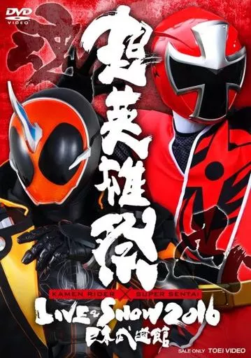DVD - Tokusou Sentai Dekaranger