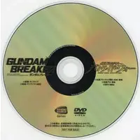 DVD - Kamen Rider: Battride War
