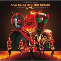 Soundtrack - CD - Kamen Rider / Kamen Rider 1