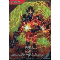 Ganbarizing - Ganba Legends - Kamen Rider Fourze