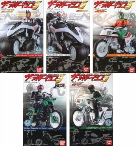 Plastic model - Kamen Rider