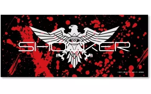 Towels - Shin Kamen Rider