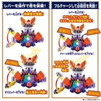 Transformation Gear - Kamen Rider Gavv / Puddinte Gochizo