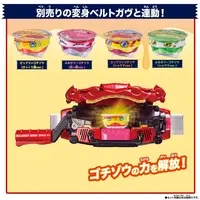Transformation Gear - Kamen Rider Gavv / Shoma & Gochizo