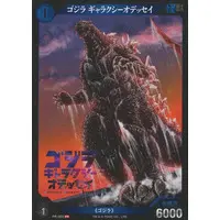 Trading Card - Godzilla