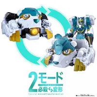 Transformation Devices - No.1 Sentai Gozyuger / GozyuPolar