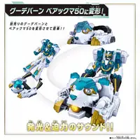 Transformation Devices - No.1 Sentai Gozyuger / GozyuPolar
