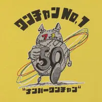 Kids Clothes - Premium Bandai Limited - No.1 Sentai Gozyuger Size-120