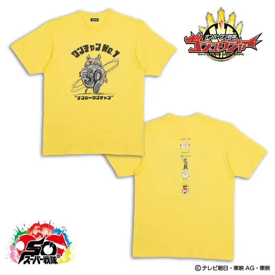 Kids Clothes - Premium Bandai Limited - No.1 Sentai Gozyuger Size-130