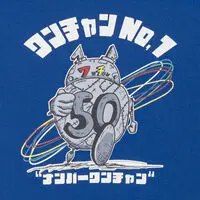 Kids Clothes - Premium Bandai Limited - No.1 Sentai Gozyuger Size-110