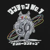 Kids Clothes - Premium Bandai Limited - No.1 Sentai Gozyuger Size-120