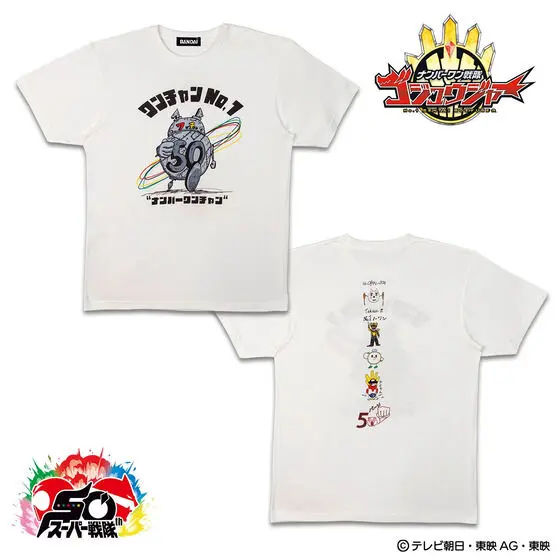 Kids Clothes - Premium Bandai Limited - No.1 Sentai Gozyuger Size-130