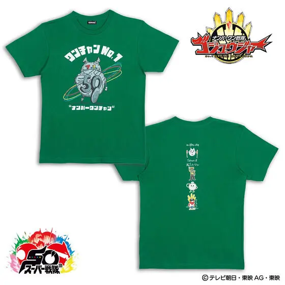 Kids Clothes - Premium Bandai Limited - No.1 Sentai Gozyuger Size-130