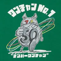 Kids Clothes - Premium Bandai Limited - No.1 Sentai Gozyuger Size-130
