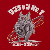 Kids Clothes - Premium Bandai Limited - No.1 Sentai Gozyuger Size-120