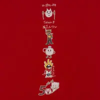Kids Clothes - Premium Bandai Limited - No.1 Sentai Gozyuger Size-120