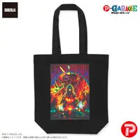 Premium Bandai Limited - Godzilla vs. Destoroyah