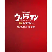 Blu-ray - Ultraman