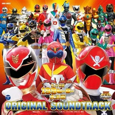 CD - Soundtrack - Tensou Sentai Goseiger