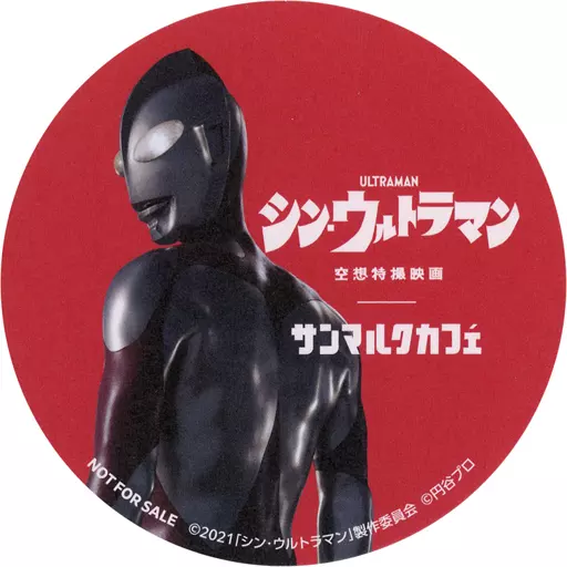 Coaster - Tableware - Shin Ultraman