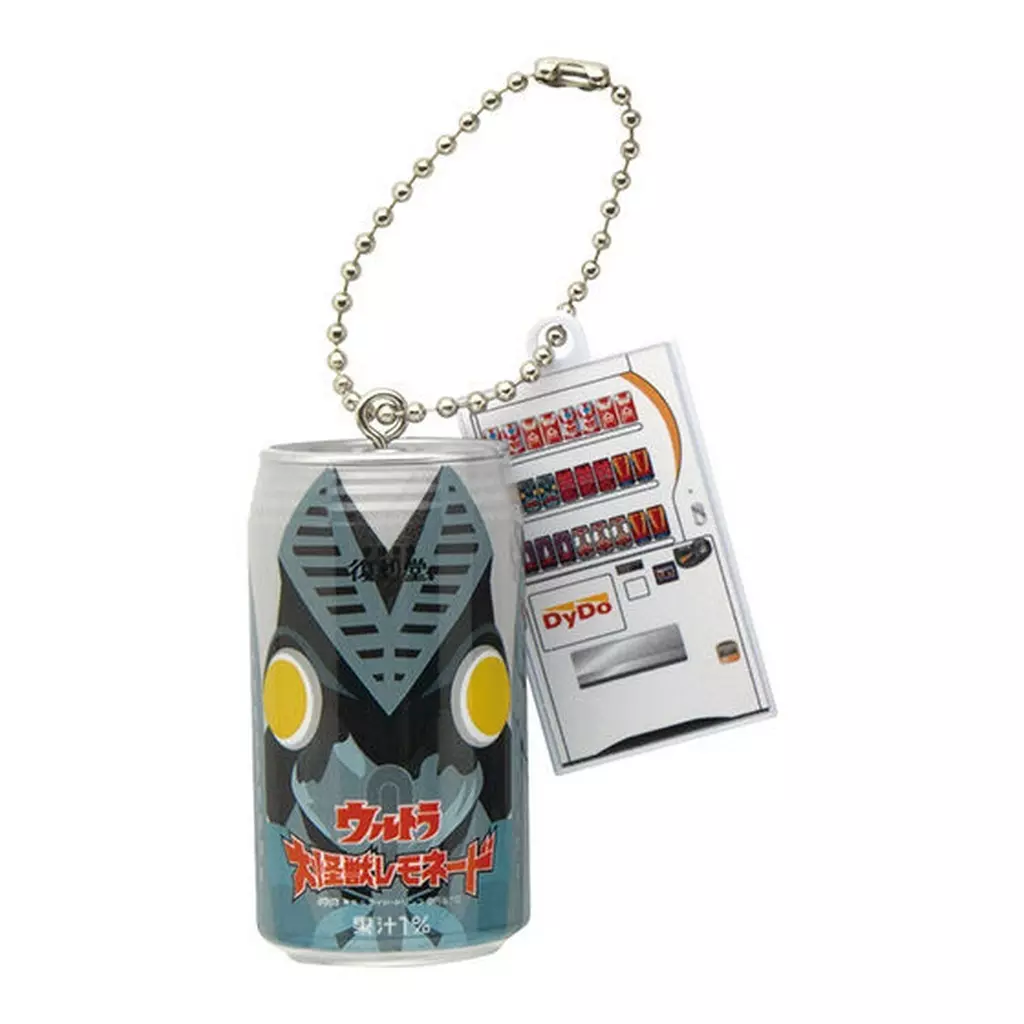 Key Chain - Ultraman / Alien Baltan