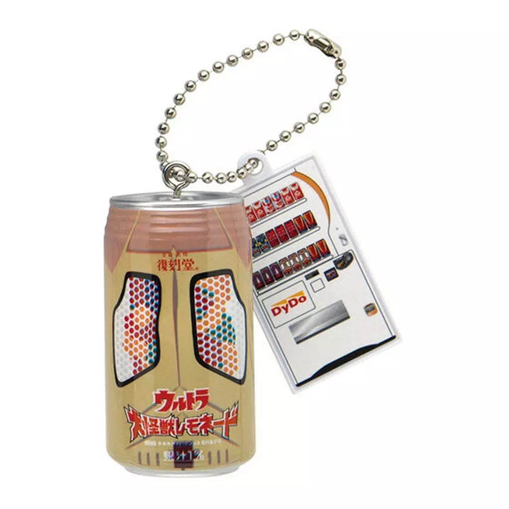 Key Chain - Ultraseven / King Joe