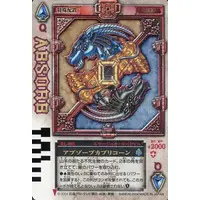 Trading Card - Kamen Rider Blade